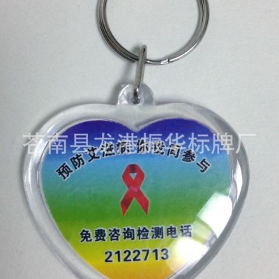 厂家生产多形礼品钥匙链， 压克力广告钥匙扣