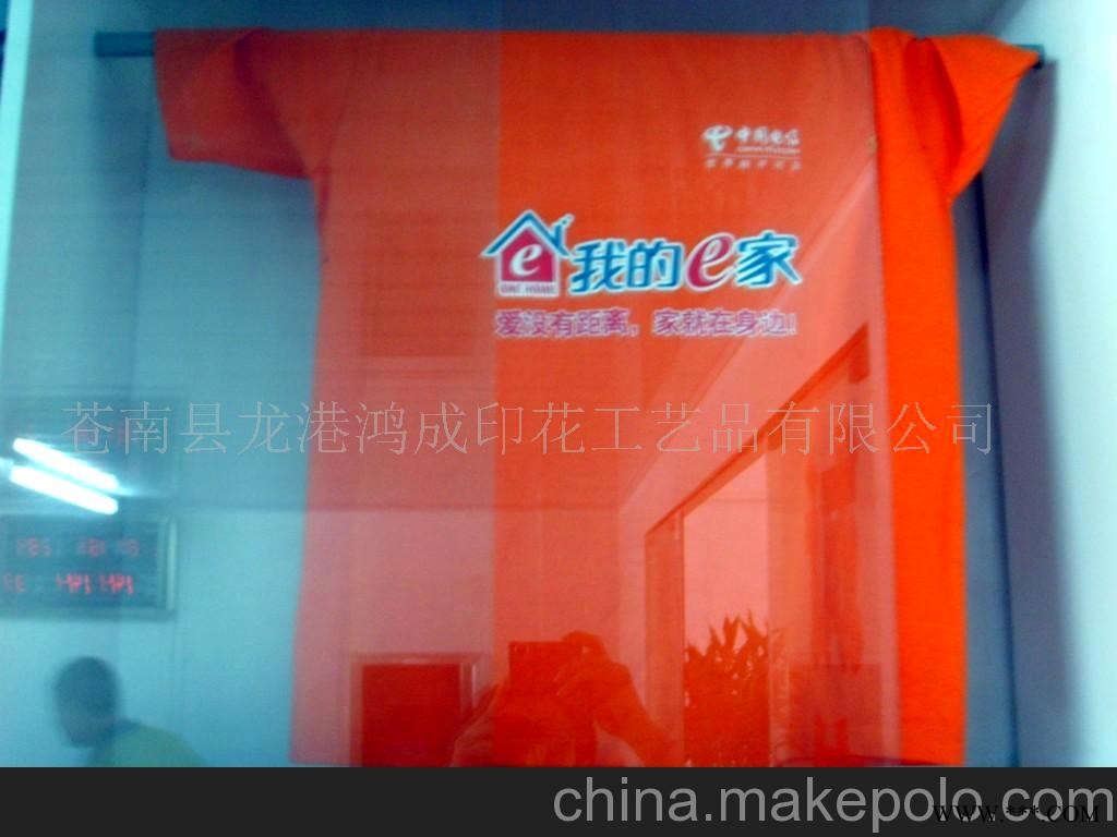 广告衫印花(图)