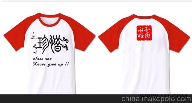 广告衫制作，天河区广告衫定做图3