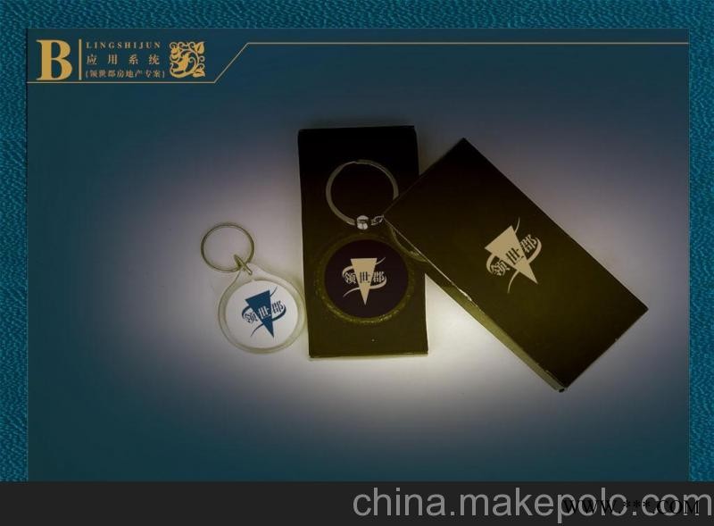 西安广告钥匙扣亚克力钥匙扣大量制作图3