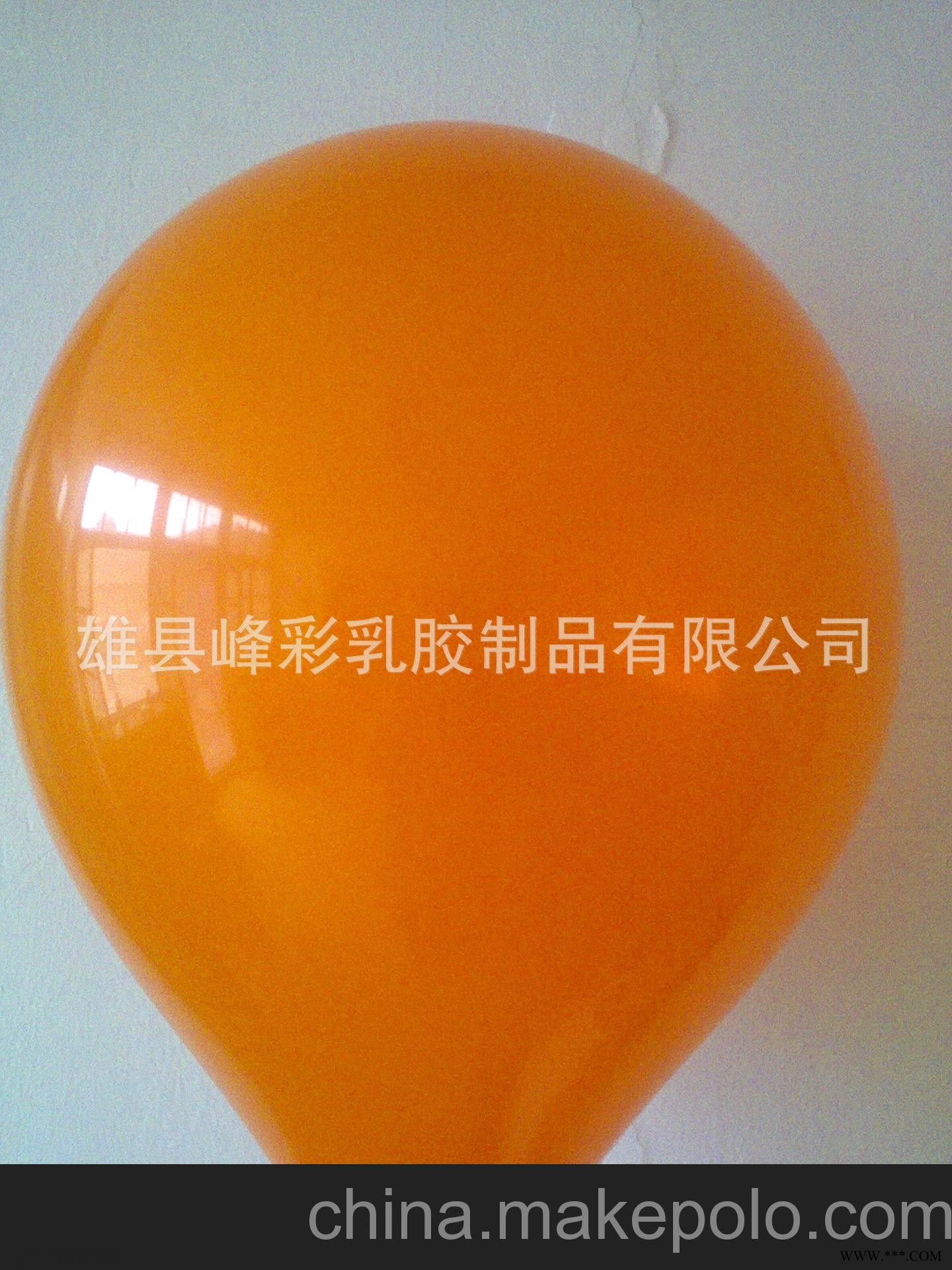 厂家直销 广告气球 气球批发加工订制广告汽球图3