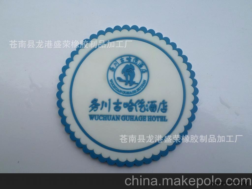 定做 优质热销PVC酒店广告软胶杯垫 餐垫 酒店餐桌图5