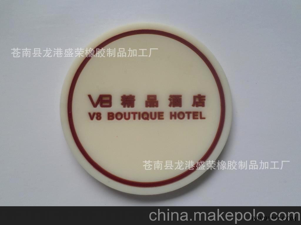 定做 优质热销PVC酒店广告软胶杯垫 餐垫 酒店餐桌