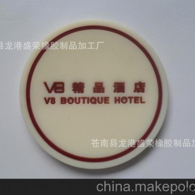 定做 优质热销PVC酒店广告软胶杯垫 餐垫 酒店餐桌