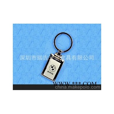 钥匙扣批发，汽车钥匙扣，精美钥匙扣，广告钥匙扣