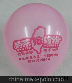 厂家直销 广告气球 乳胶气球气球印刷厂家优质气球图3