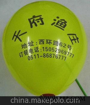 厂家直销广告气球图2