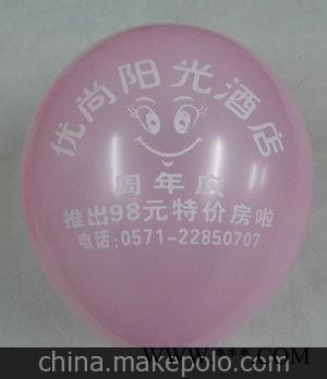 厂家直销广告气球图3