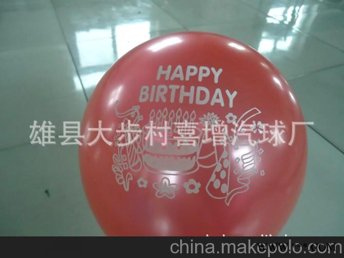2012全国畅销螺丝气球 印字气球 广告气球 定制气球图3