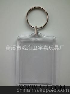 厂家长期供应空白广告钥匙扣