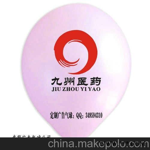供应多彩DP-8家电品牌宣传汽球广告1千只起沈阳,大连图3