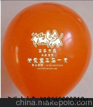 供应多彩DP-8家电品牌宣传汽球广告1千只起沈阳,大连图1