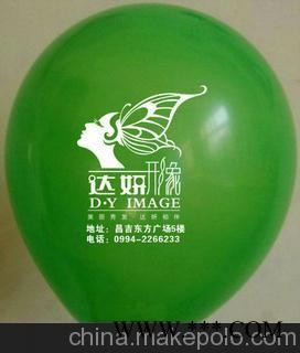 供应多彩DP-8家电品牌宣传汽球广告1千只起沈阳,大连图4