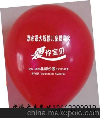 女装店促销,童装店促销,汽球广告最吸引人气图1