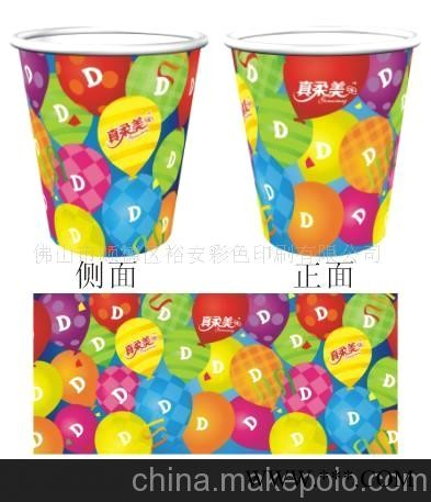 可辨认的纸杯—汽球系列（请留意杯身内容）图1