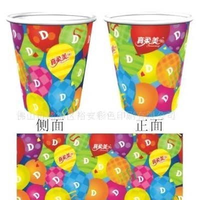 可辨认的纸杯—汽球系列（请留意杯身内容）