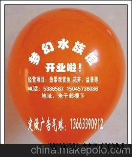 适合童装儿童品牌产品的汽球广告,花最少的钱做好广告图2