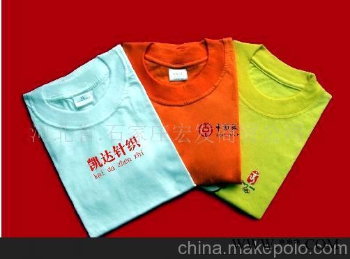 文化衫.广告衫-文化衫.广告衫