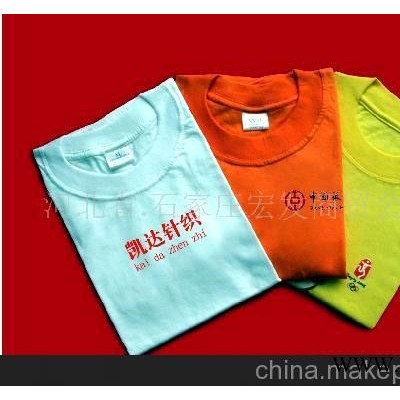 文化衫.广告衫-文化衫.广告衫