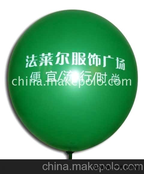 玩具气球，广告气球，庆典汽球,无纺布袋，纸袋图1