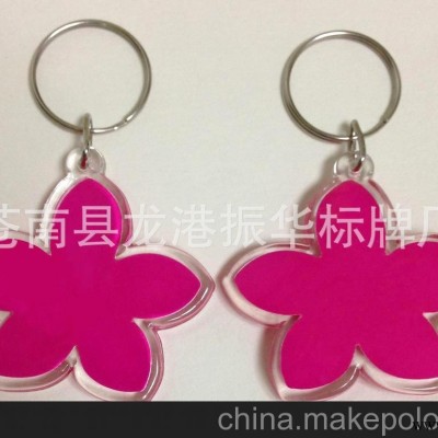 生产加工心形压克力广告钥匙扣