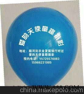 供应多彩Y-8Y游乐场园汽球广告订制 眼镜店广告宣传汽球广告图4