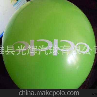 广告气球 充气印刷