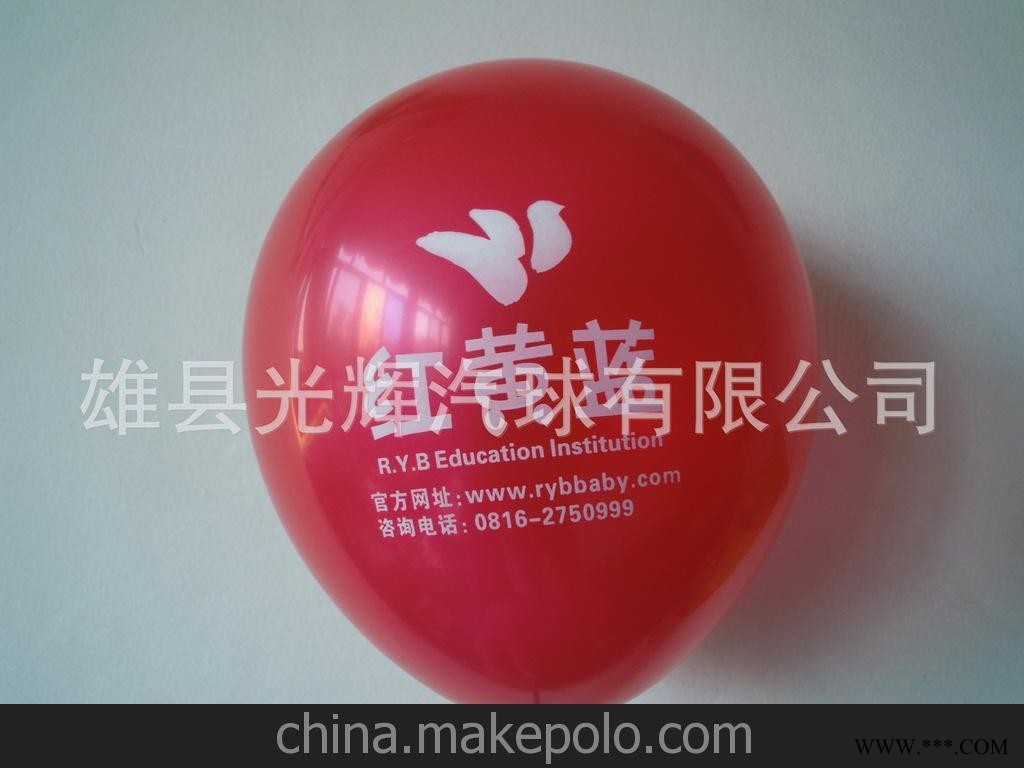 定做广告气球 定做印子气球图3