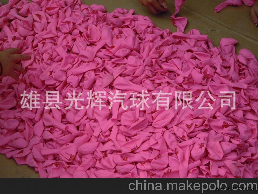 供应高品质广告气球 印字气球 印花气球 礼品气球 派对气球图6