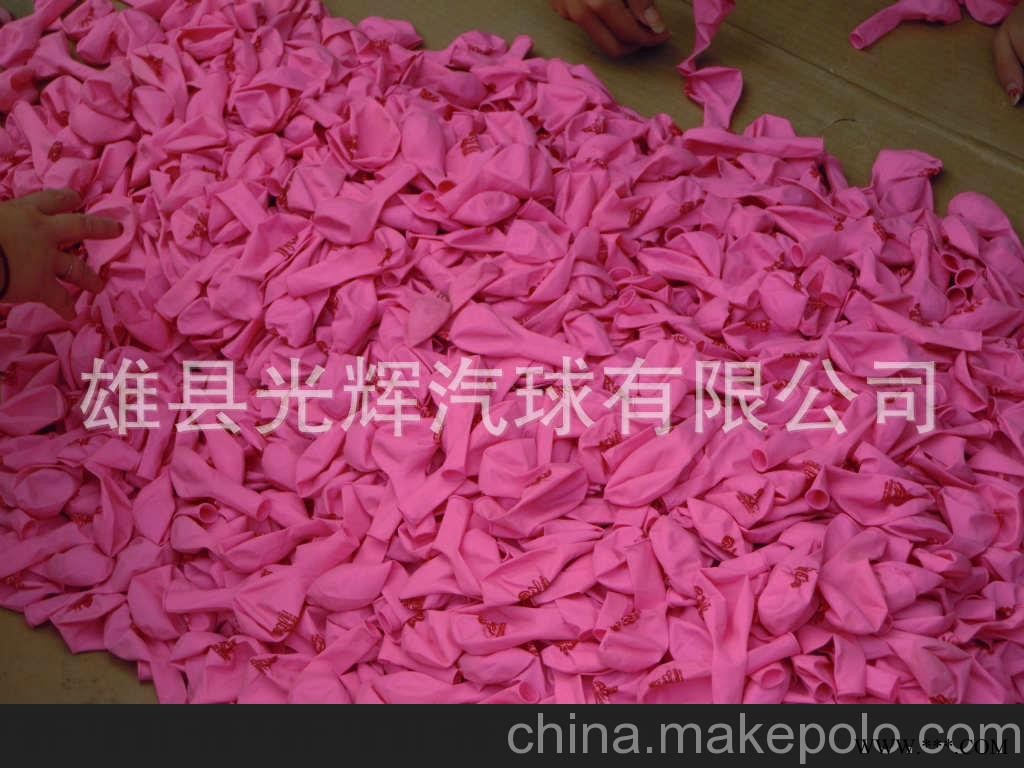 供应高品质广告气球 印字气球 印花气球 礼品气球 派对气球图2