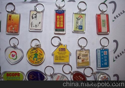 广告钥匙扣