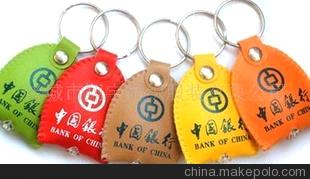 七彩皮灯广告钥匙扣图1