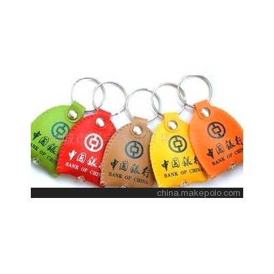七彩皮灯广告钥匙扣