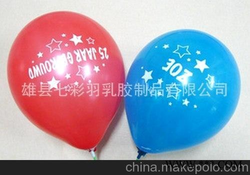 原装进口气球，德国汽球批发，进口广告气球，韩国气球图4