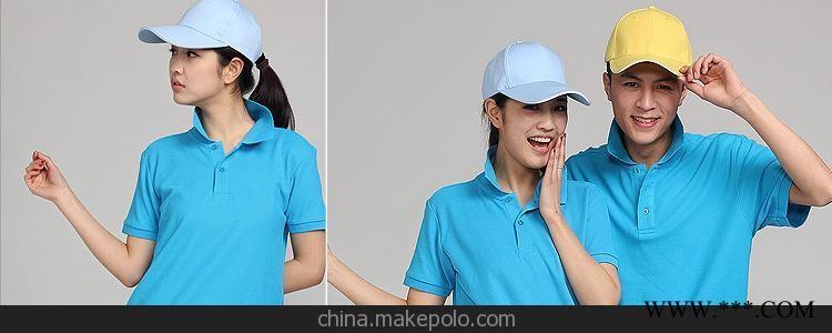 网眼POLO定做DIY广告衫t恤班服定制