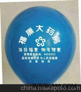 供应多彩G-1望都涿州做广告汽球的图4
