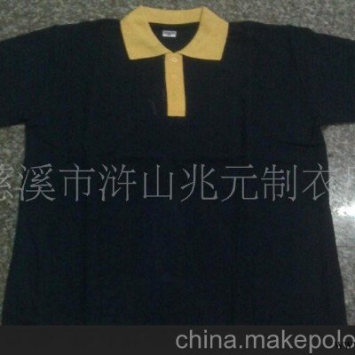 供应优质广告衫polo衫