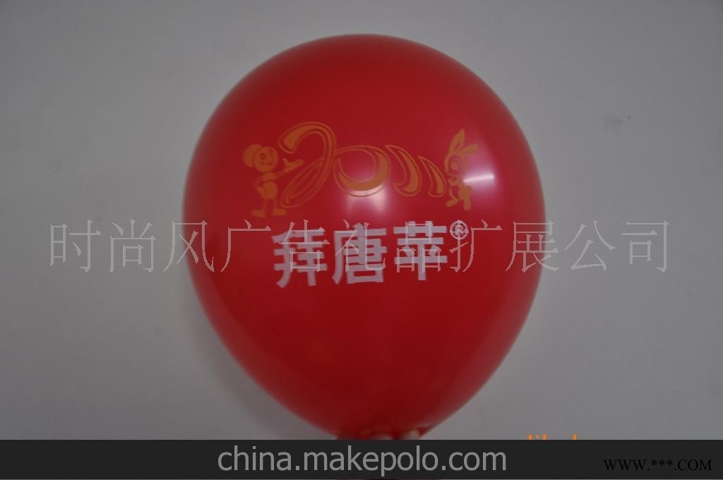 彩色印刷气球、LOGO汽球、照片气球、结婚气球图3