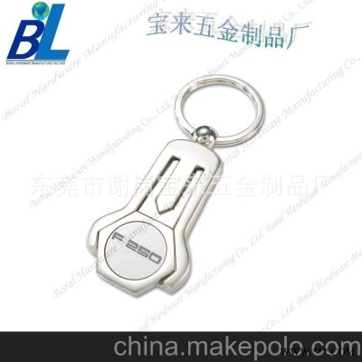 红色烤漆锌合金高档广告钥匙扣