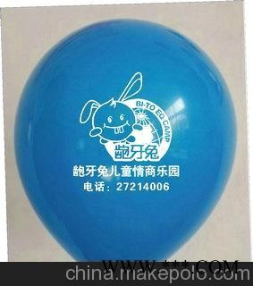苏州六安定制汽球广告,春节超市商铺促销宣传优先选择图1