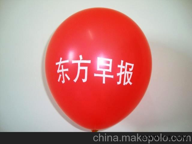 供应广告气球 珠光气球 乳胶气球 印刷汽球厂家直销图5