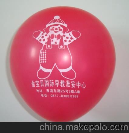 供应广告气球 珠光气球 乳胶气球 印刷汽球厂家直销图4