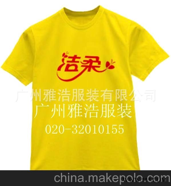 广告衫图3