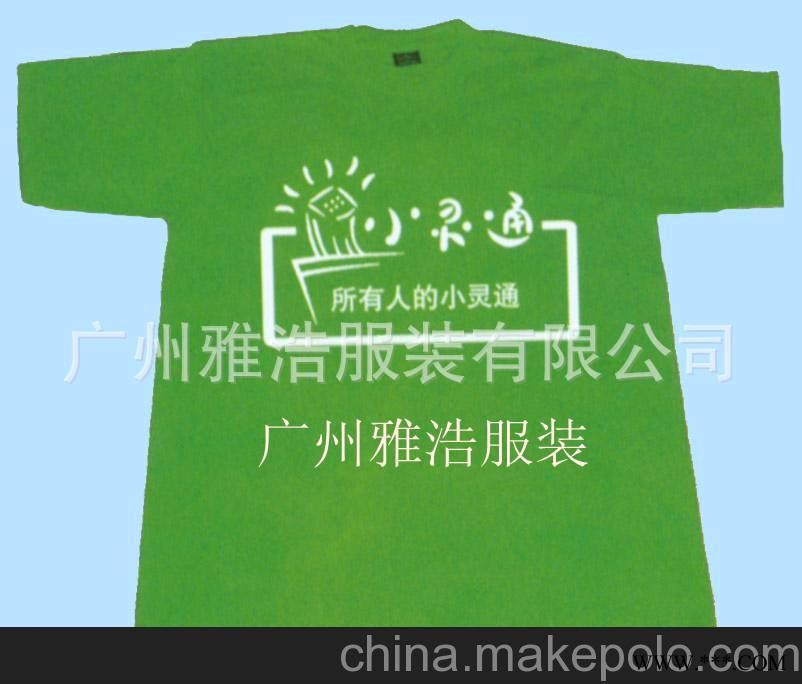 广告衫图5