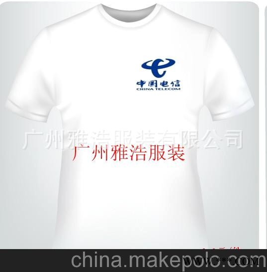 广告衫图2