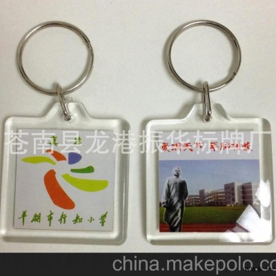 生产加工广告钥匙扣