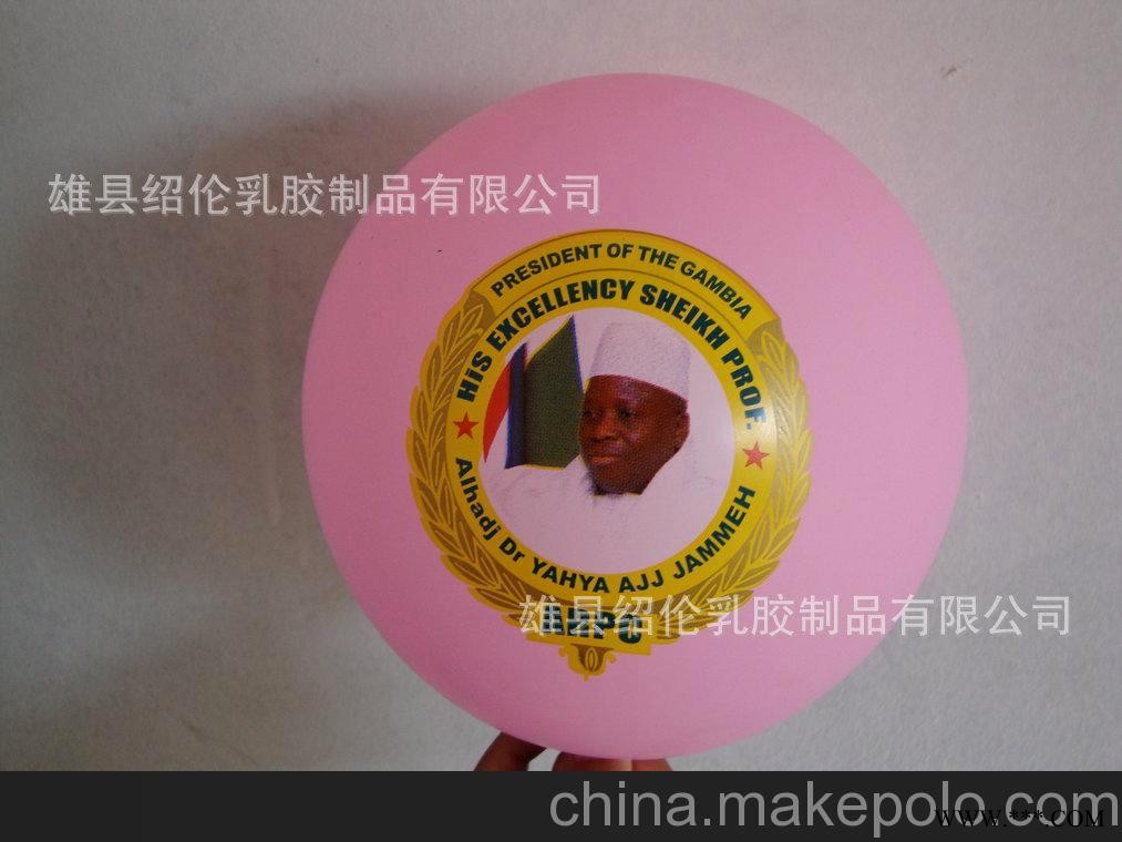 广告气球 印字定做气球 加厚珠光亚光心形气球 汽球印刷定制批发图3