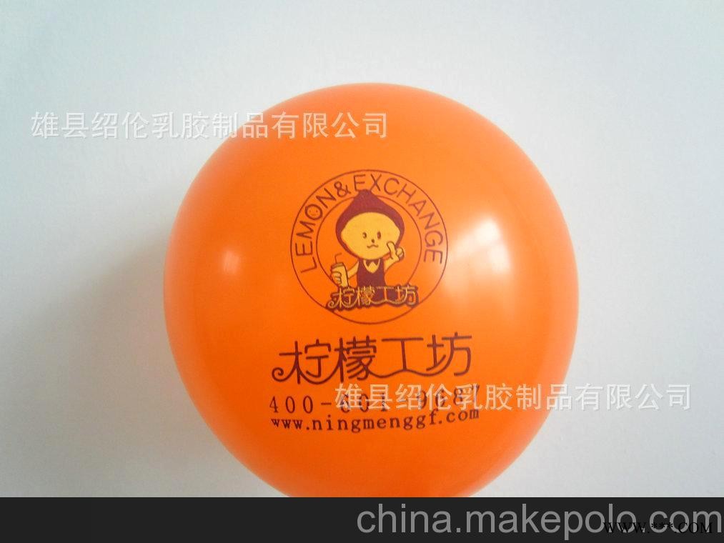 广告气球 印字定做气球 加厚珠光亚光心形气球 汽球印刷定制批发图2
