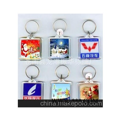 供应广告促销礼品， 广告钥匙扣