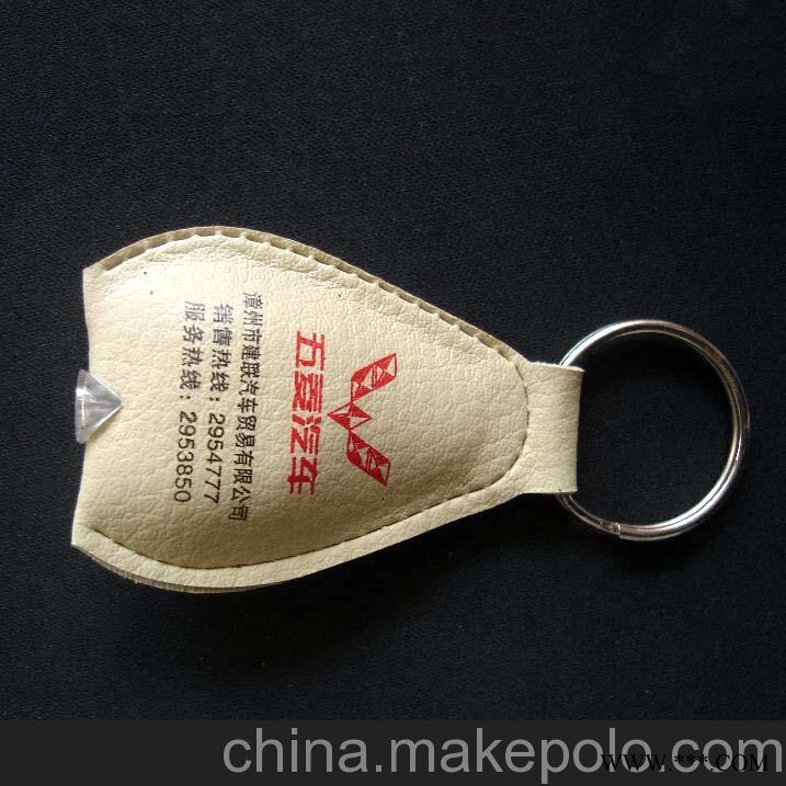 泉州广告礼品公司,广告钥匙扣图2